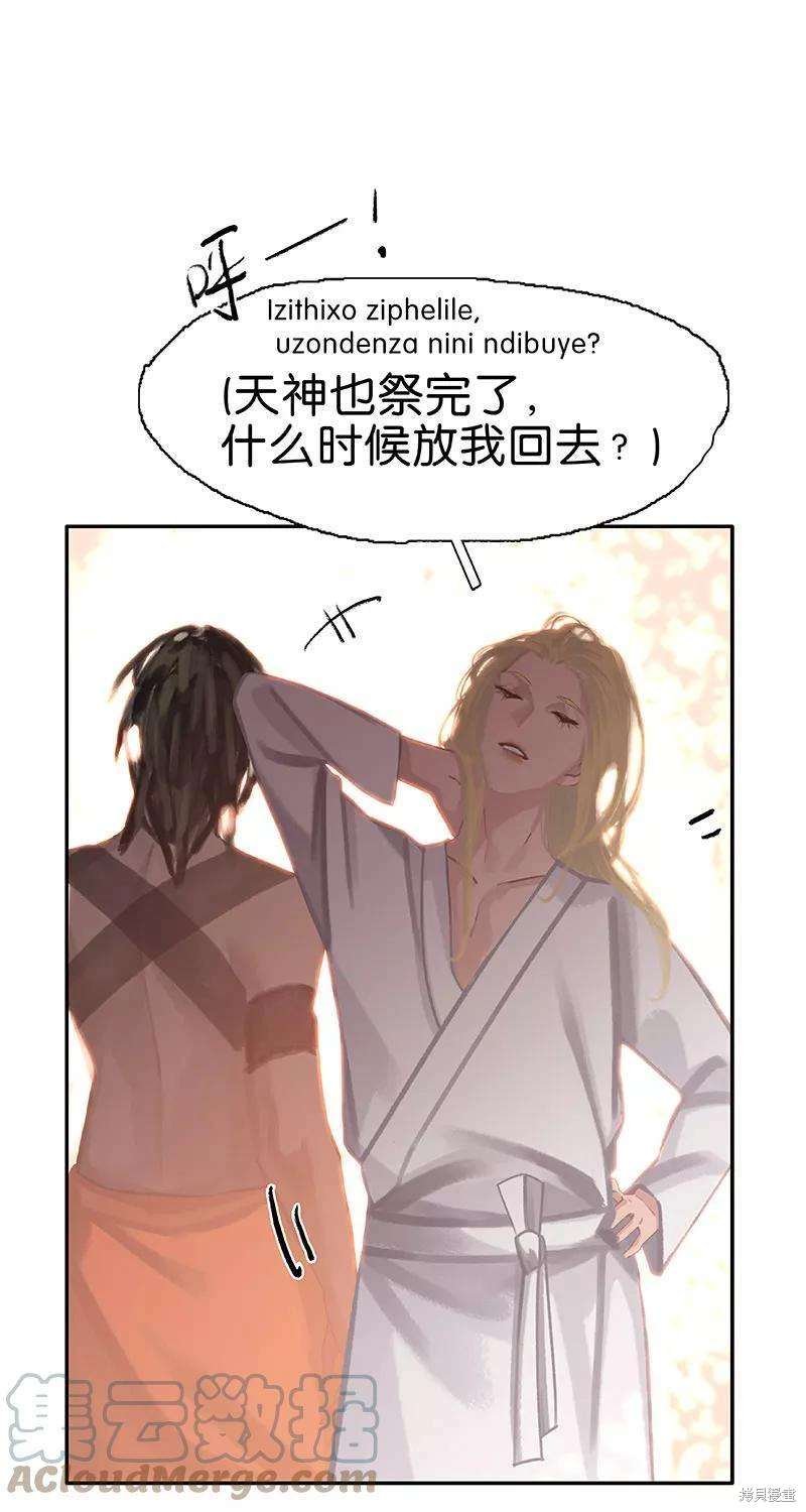 第46话