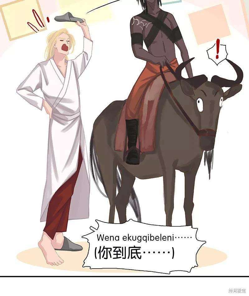 第46话