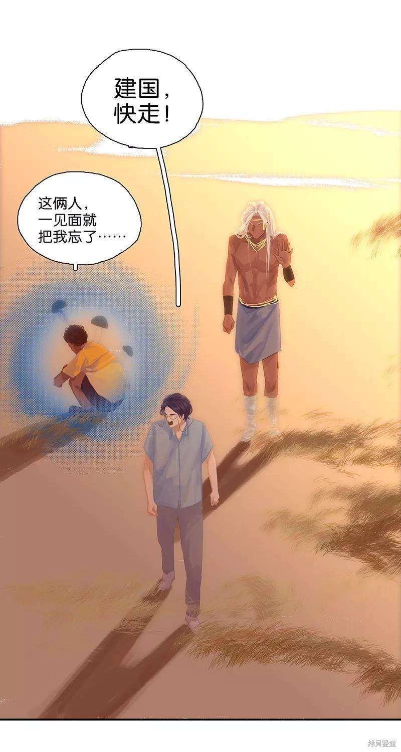 第47话