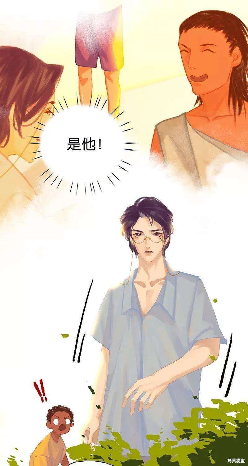 第47话