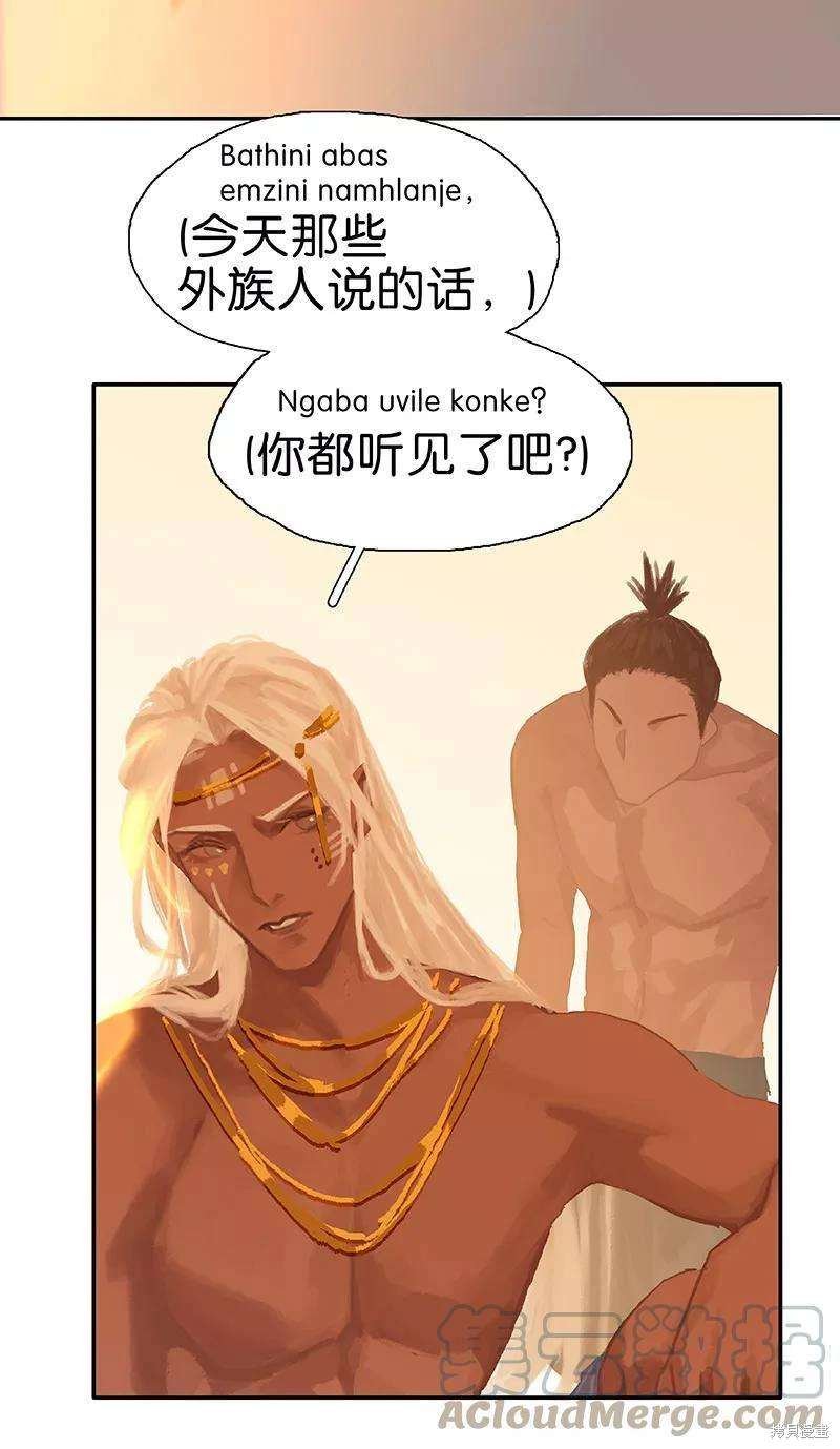 第48话