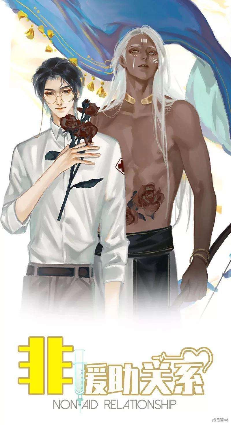 第50话