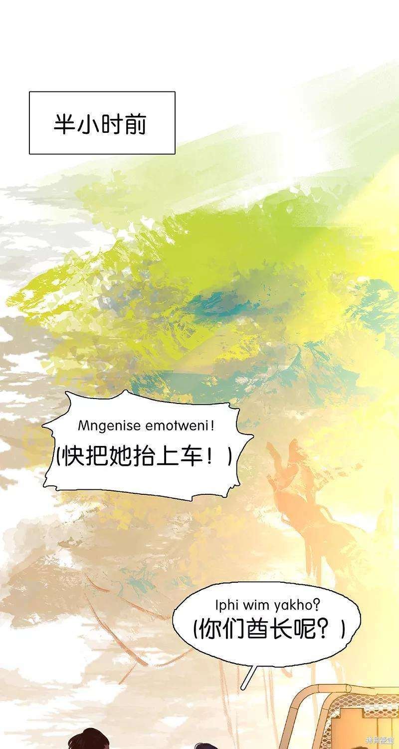 第50话