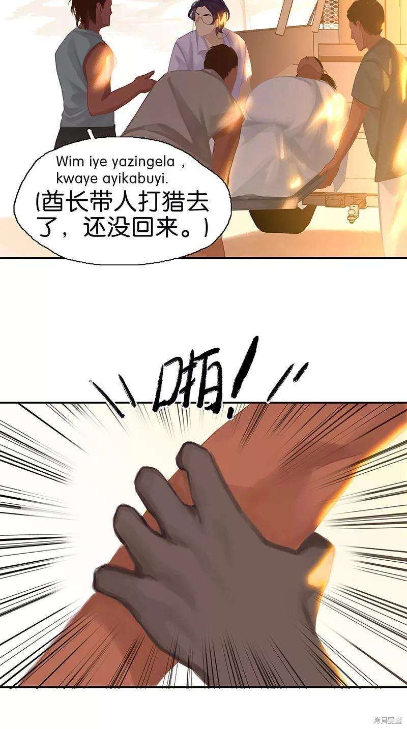 第50话