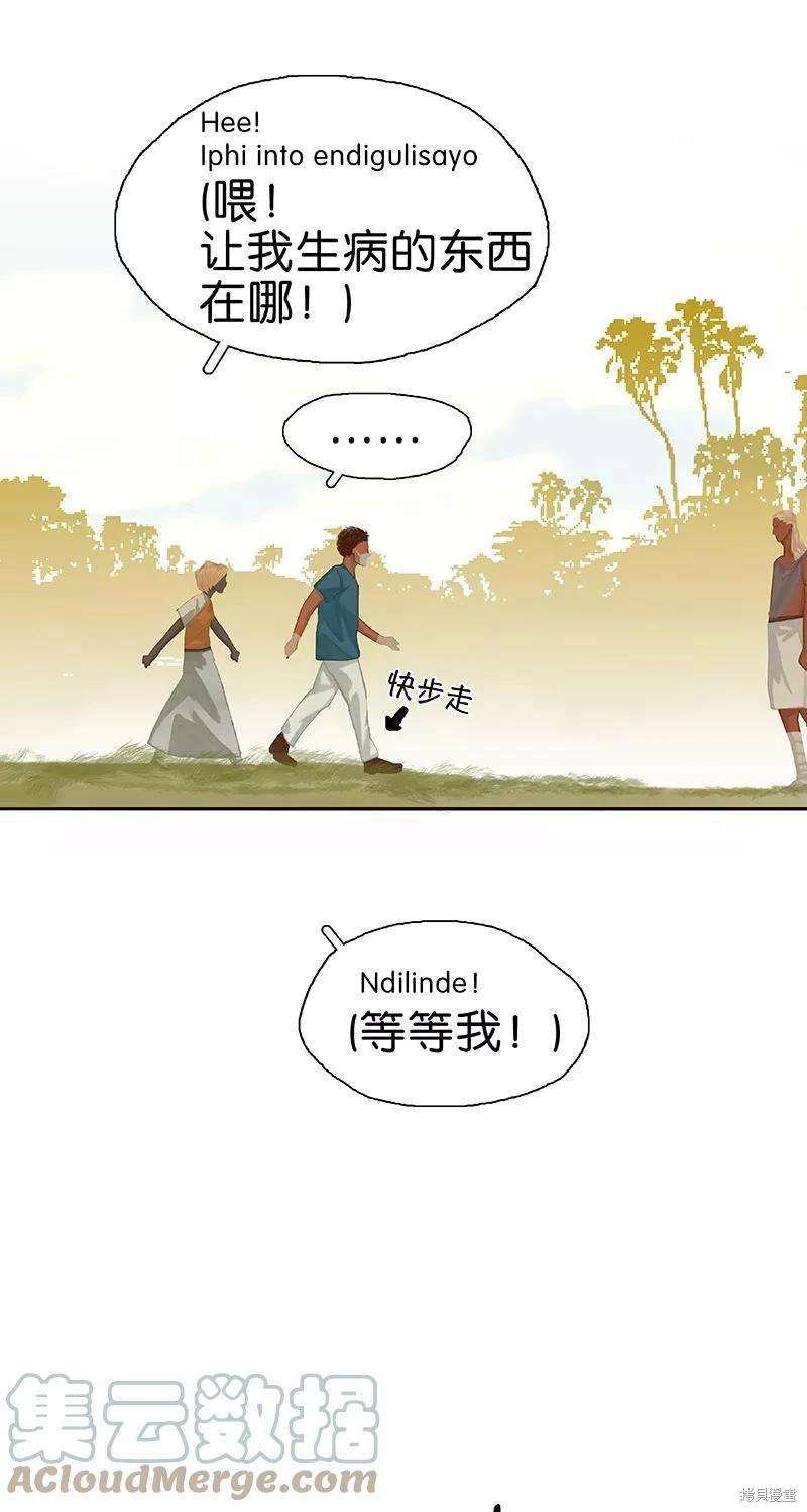 第54话