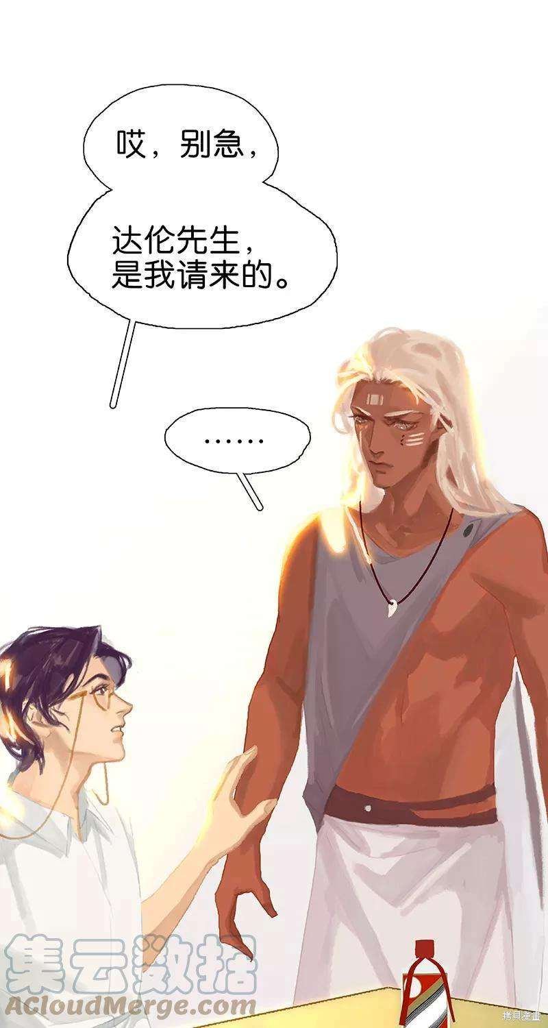 第54话