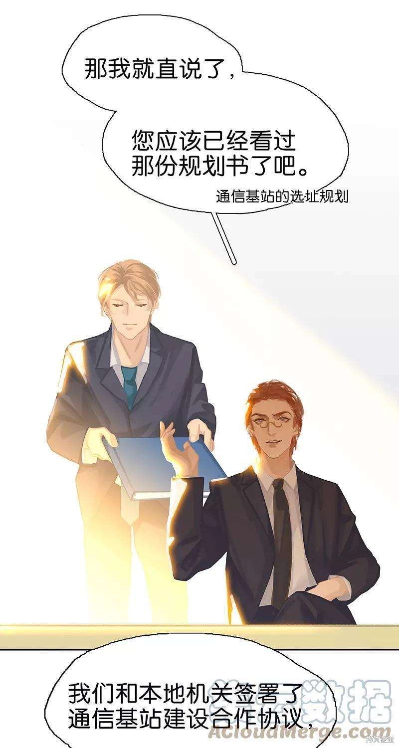 第54话