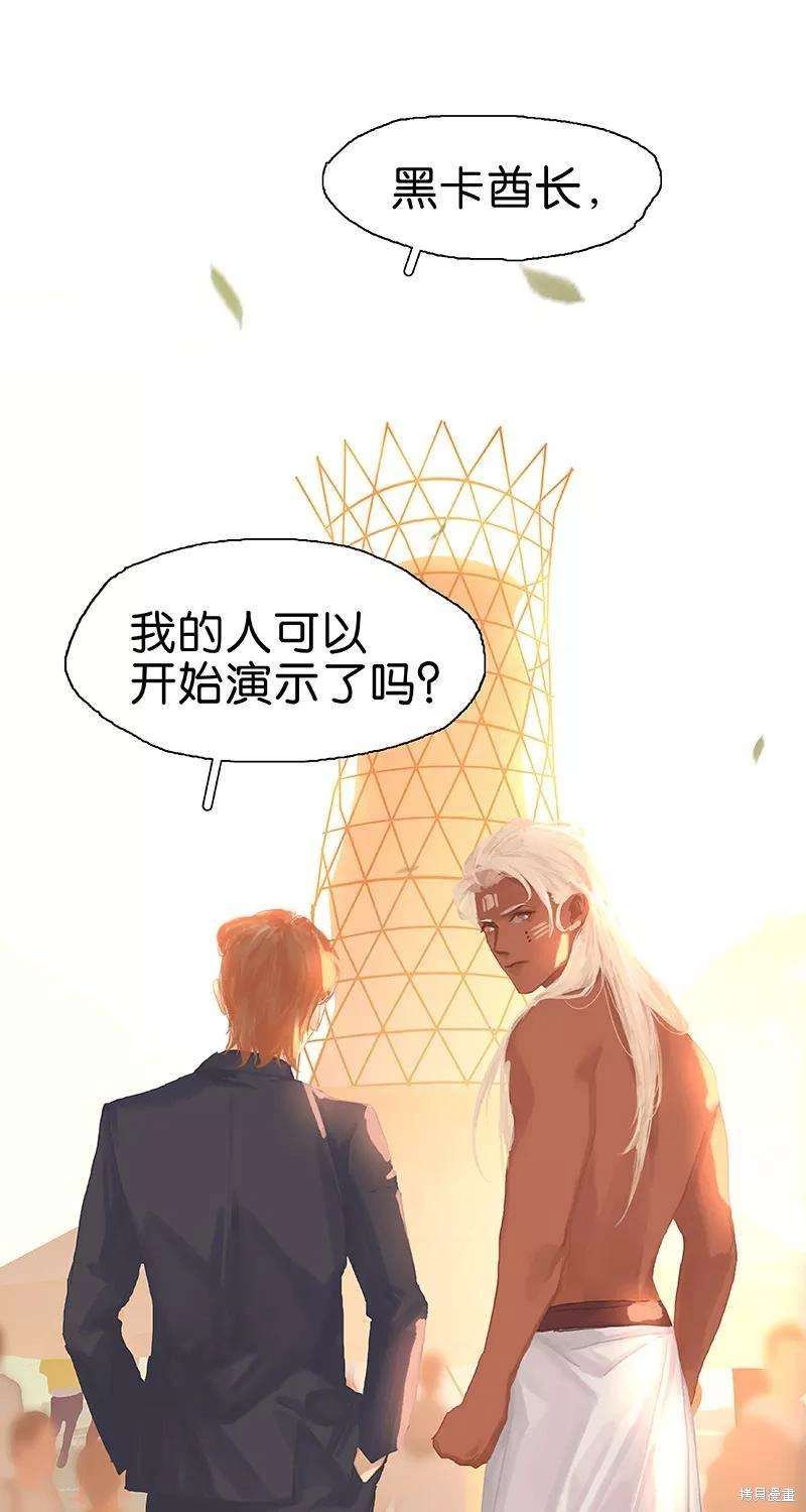 第56话