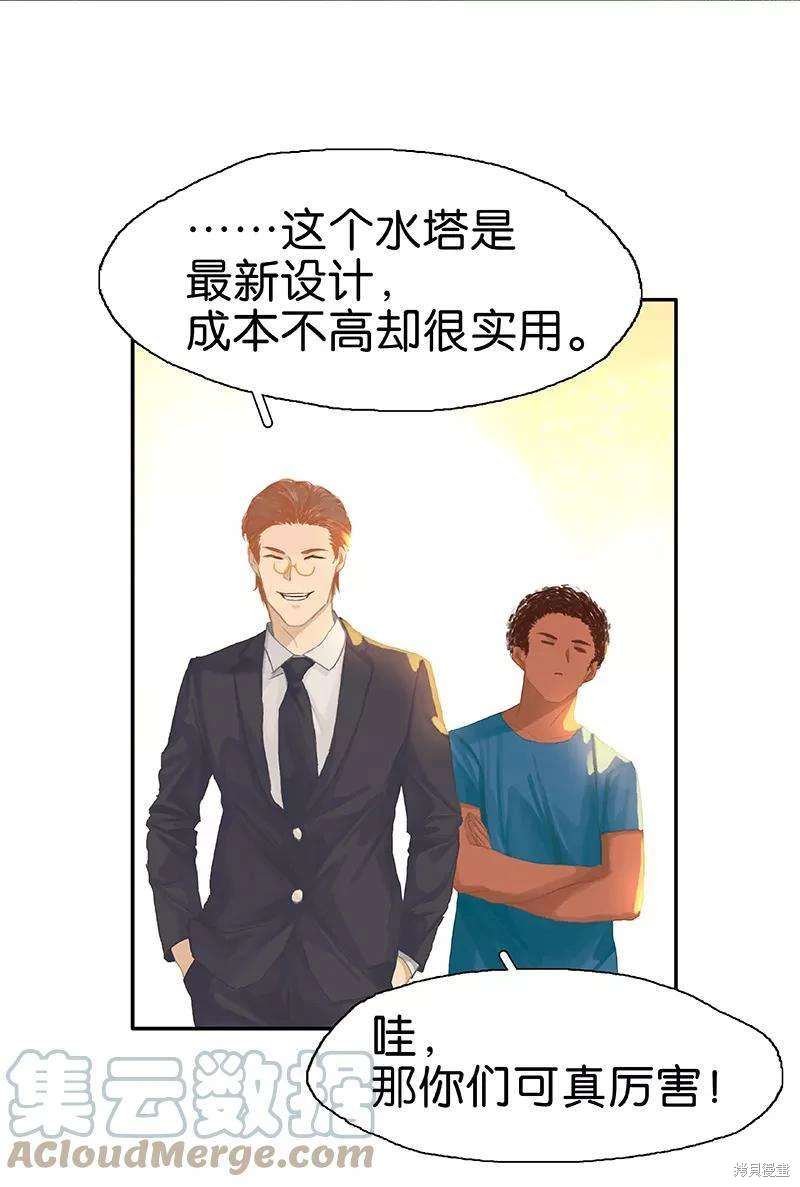 第56话
