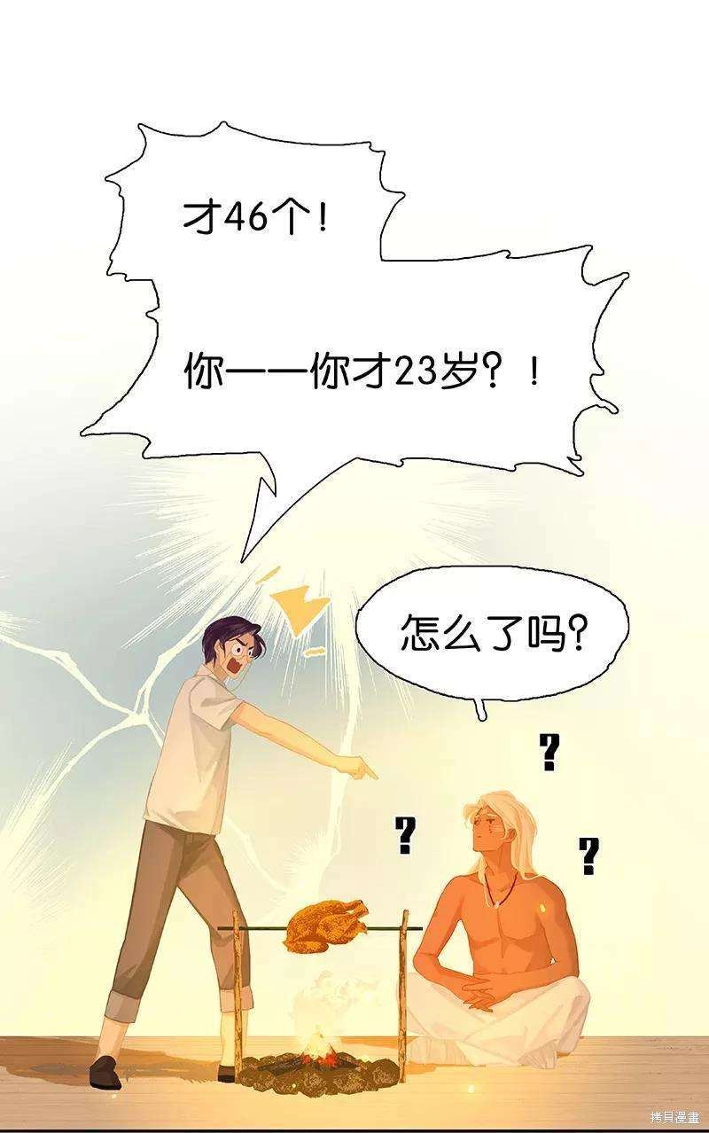 第57话