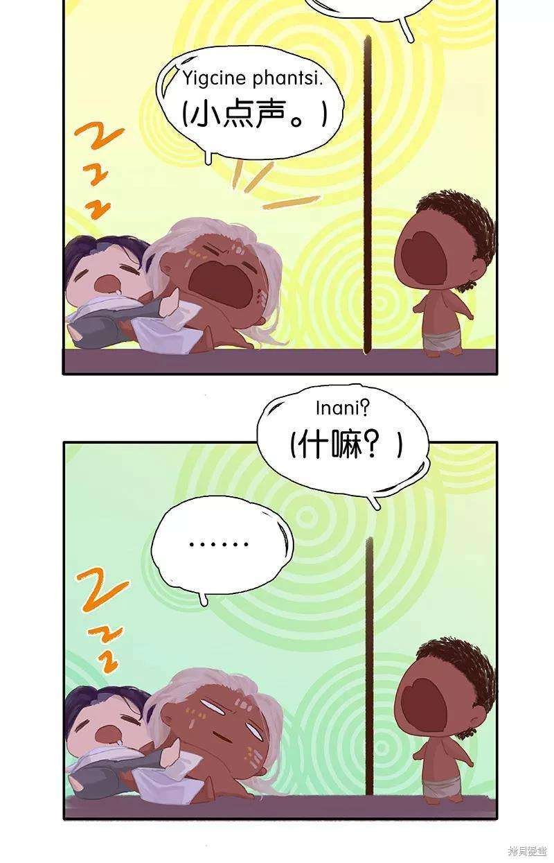 第58话