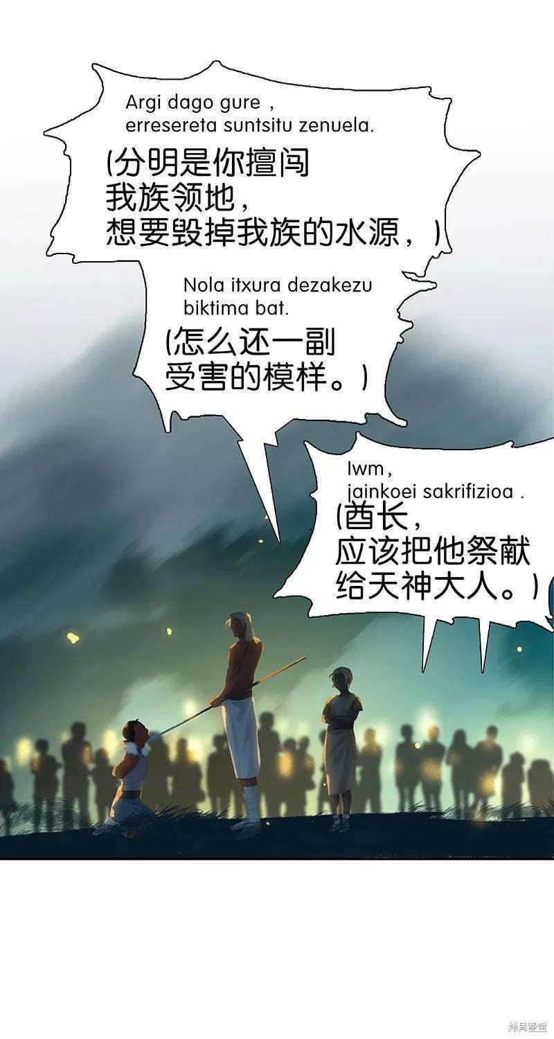 第58话