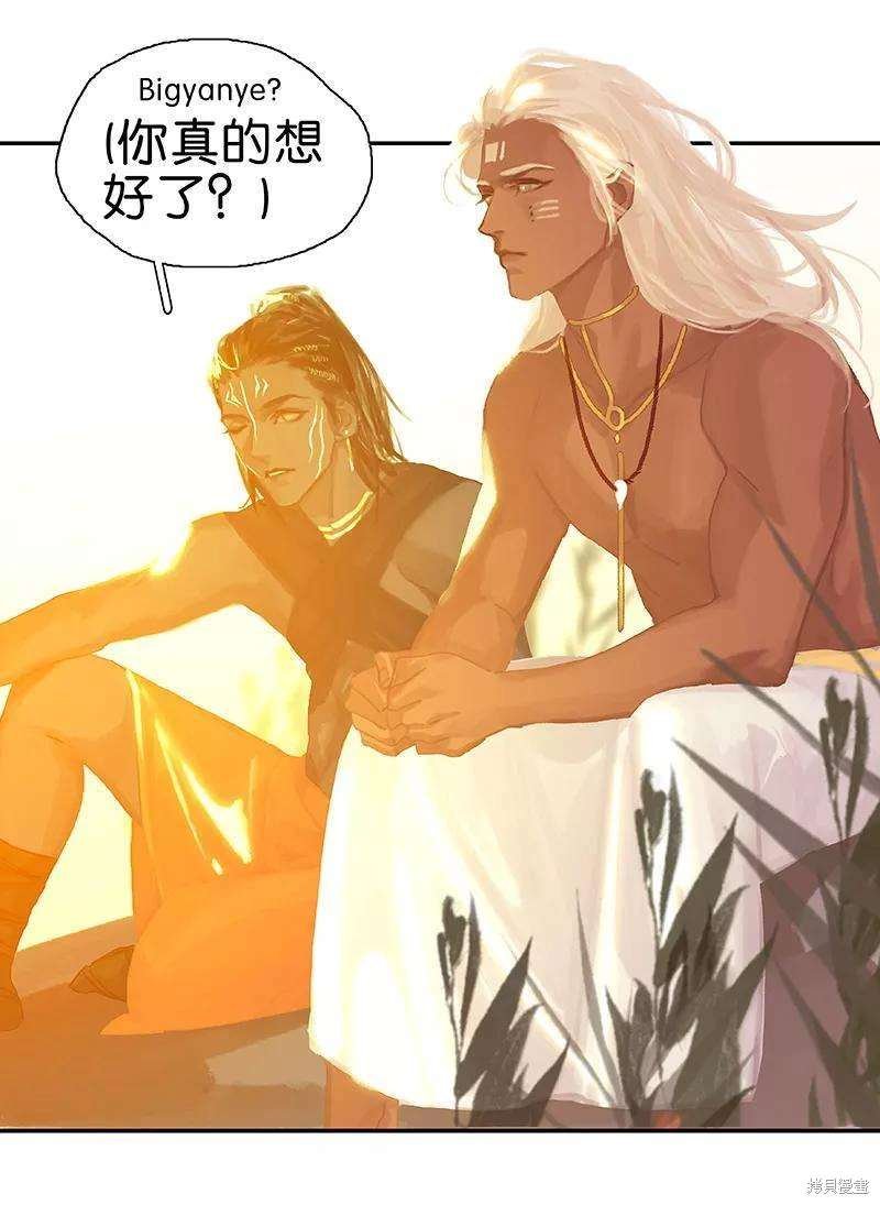 第59话