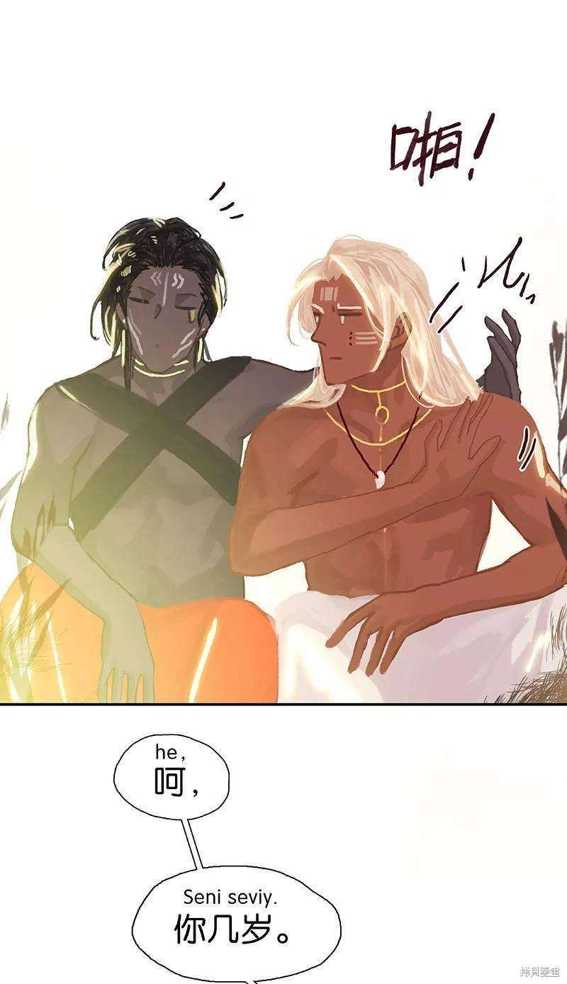 第59话