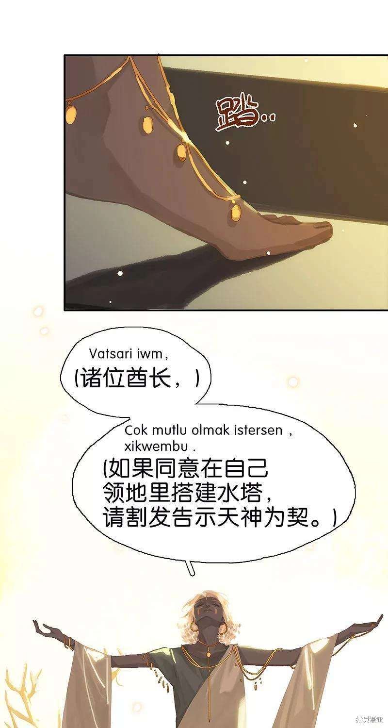 第59话