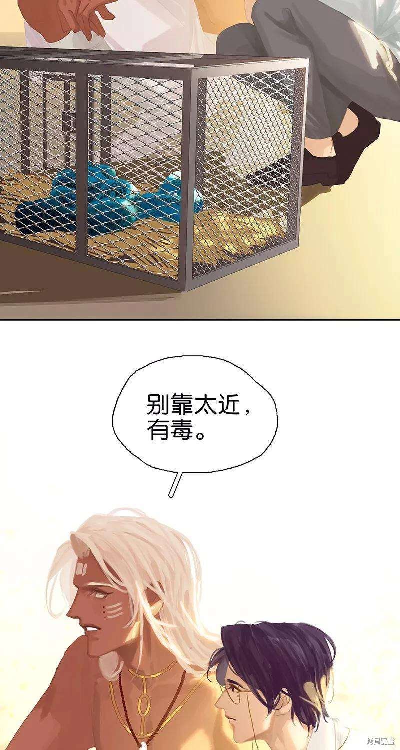 第61话