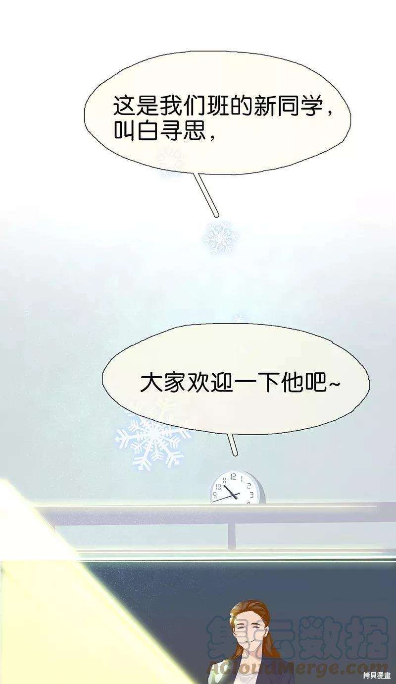 第62话