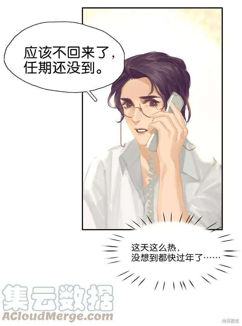 第62话