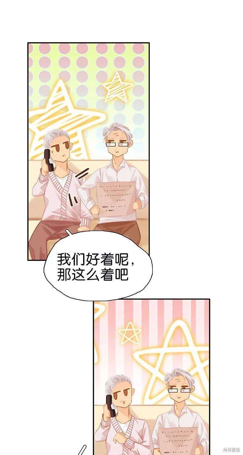 第62话