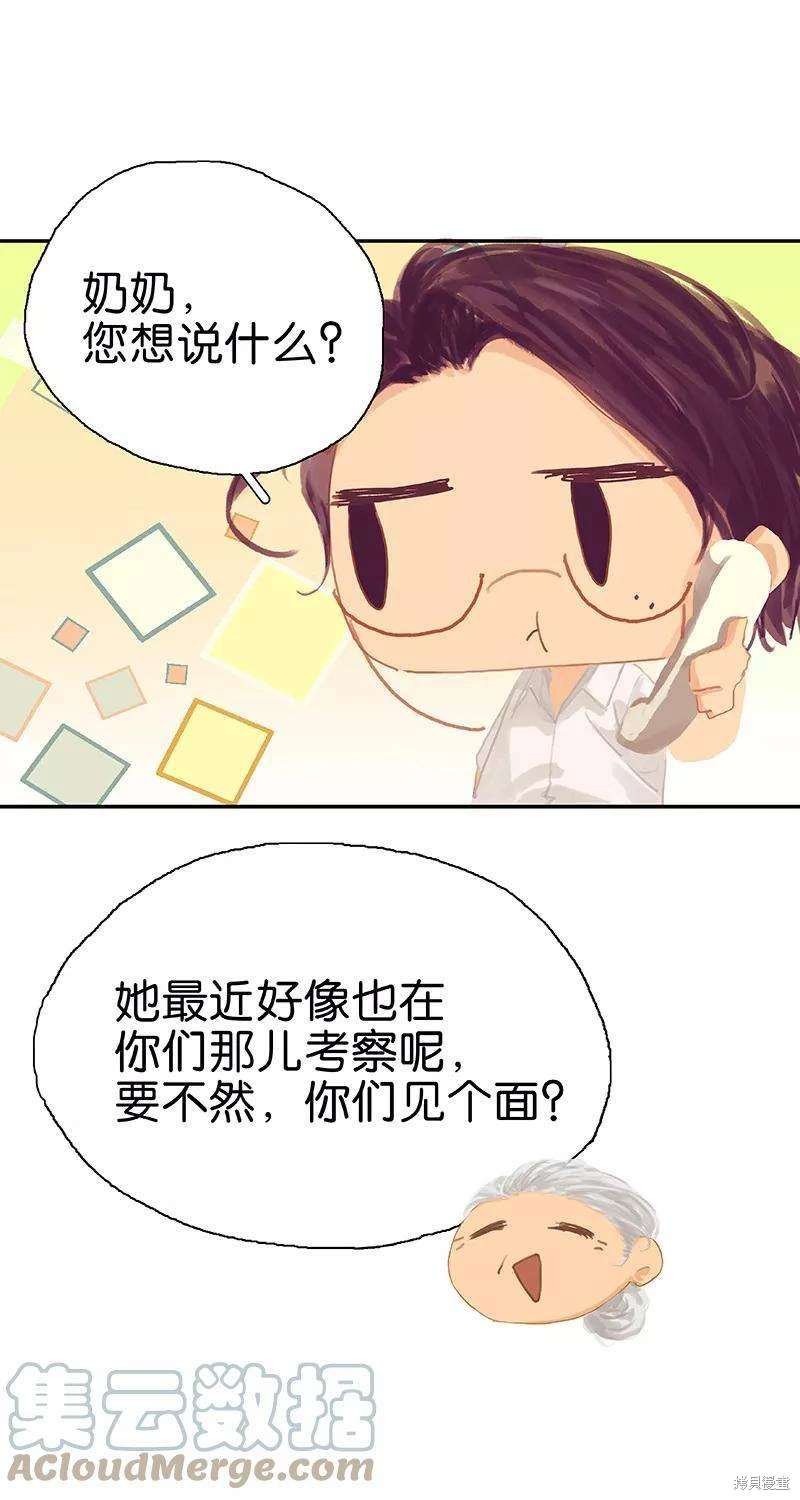第62话