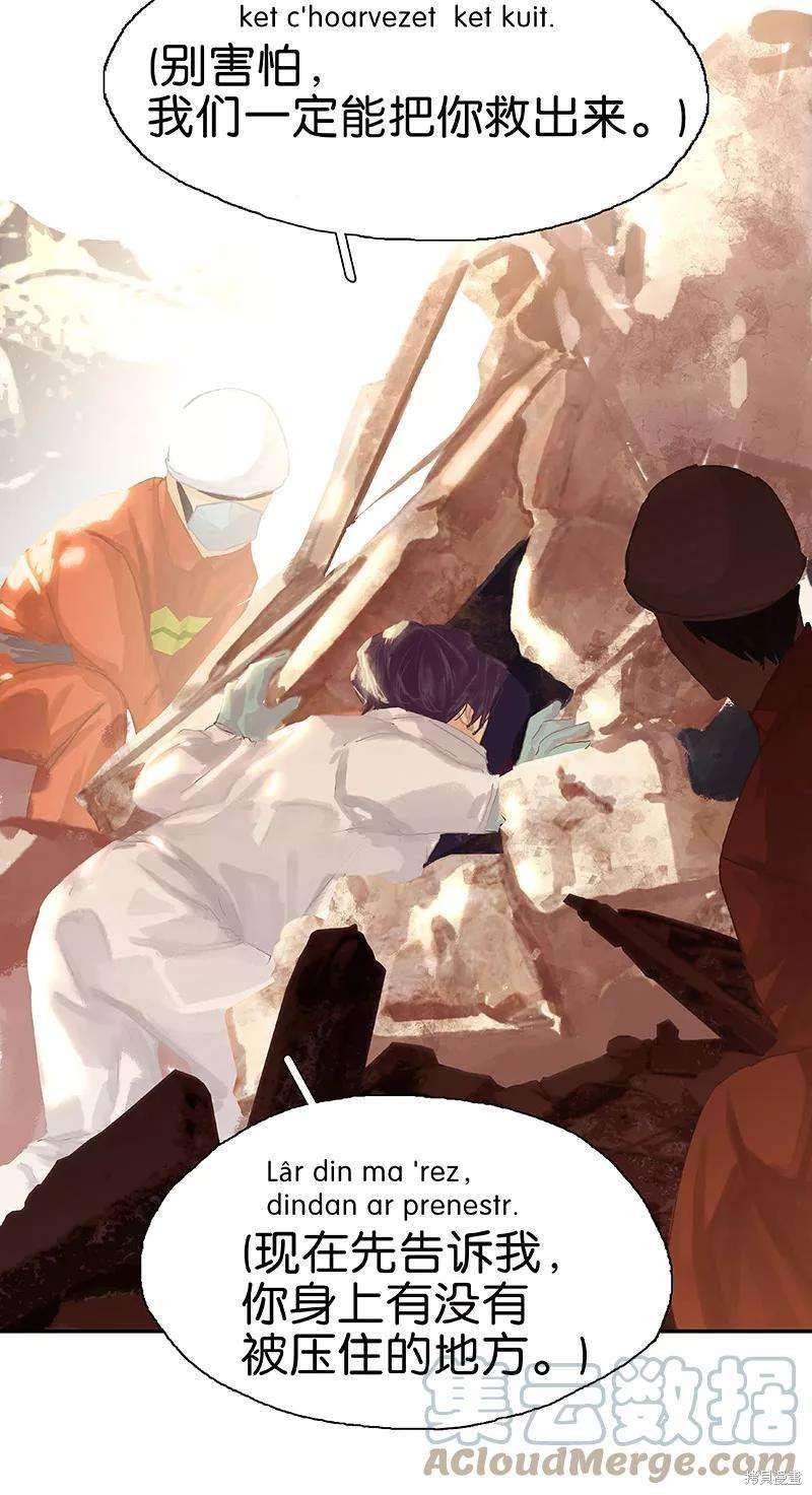 第66话