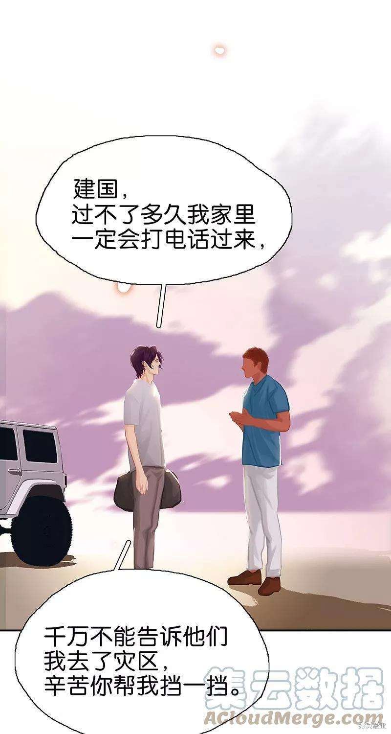 第66话