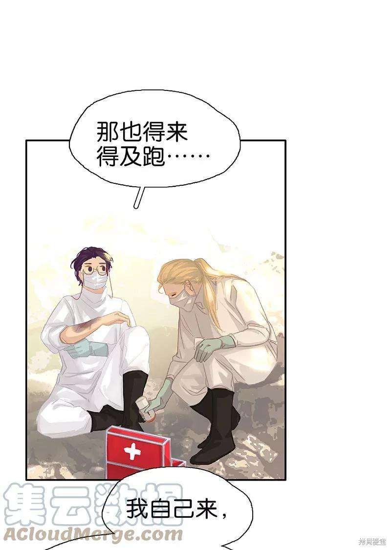 第67话