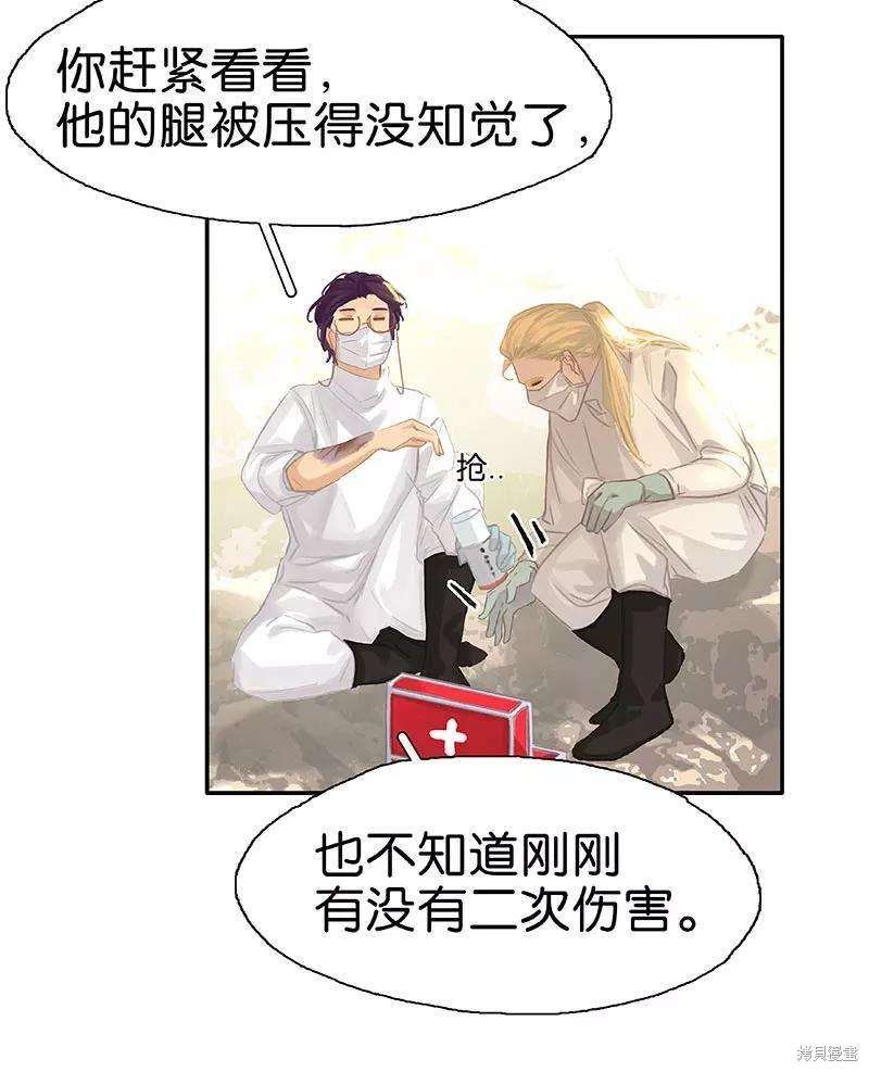 第67话