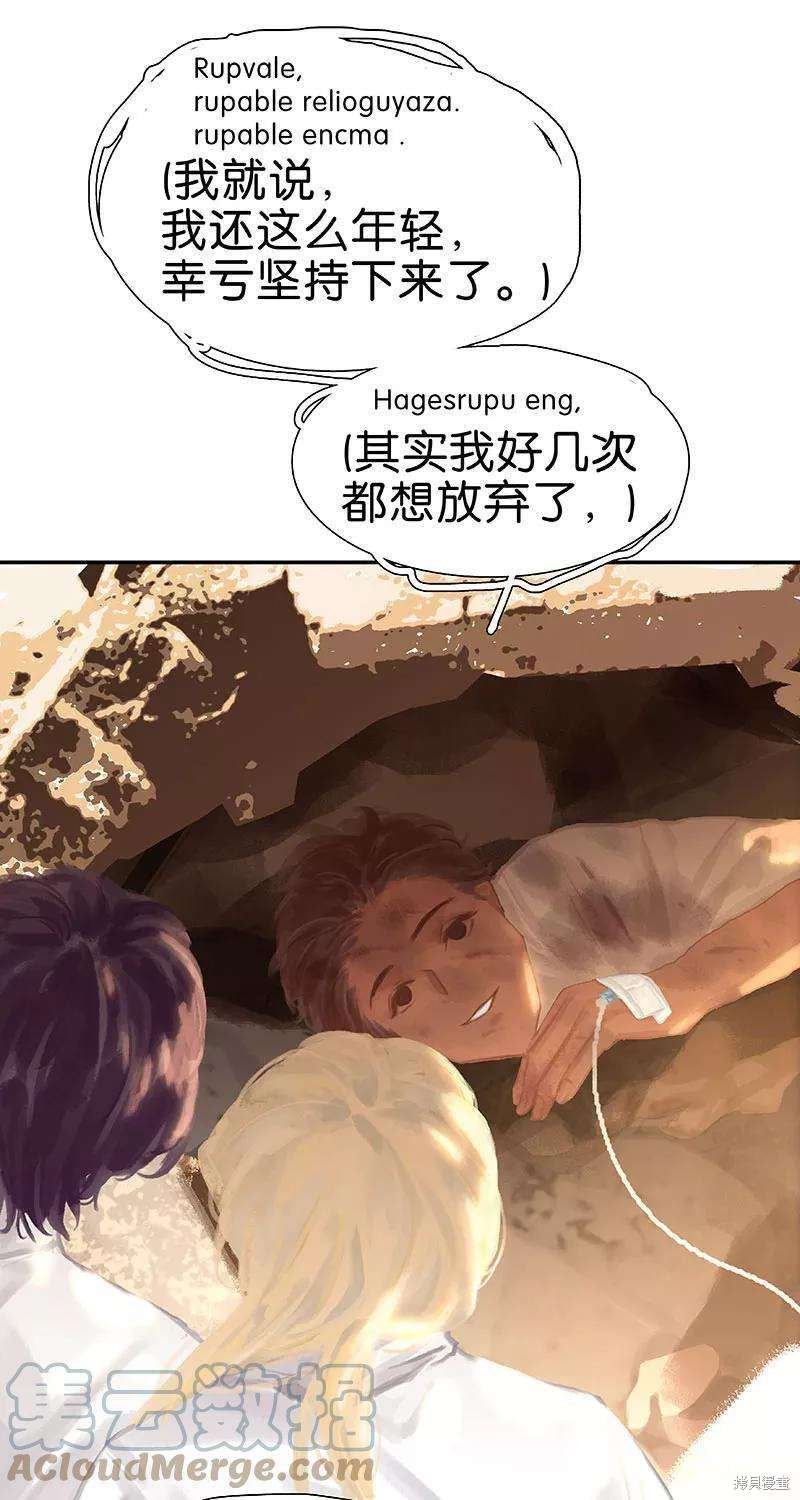 第67话