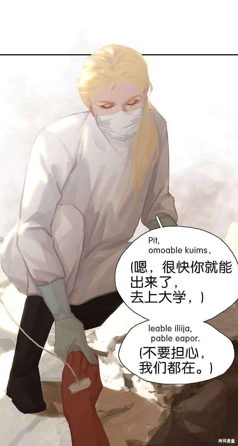 第67话