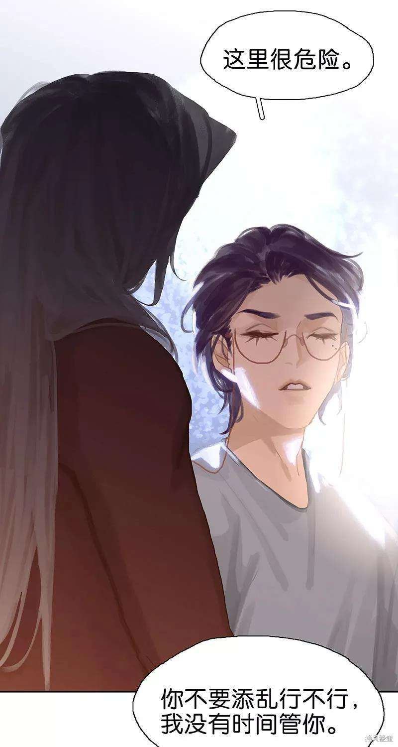 第68话