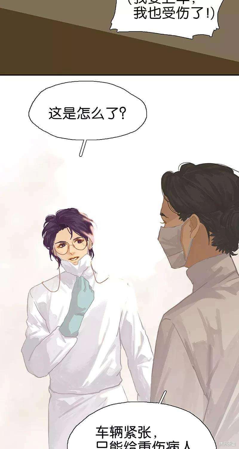 第70话