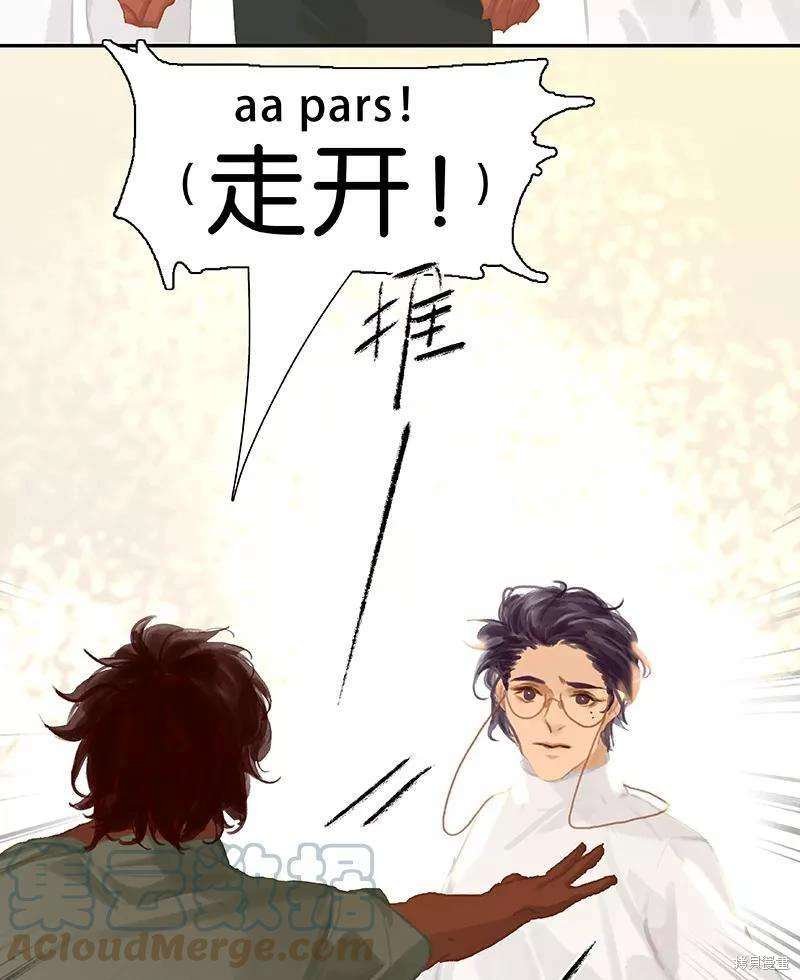第70话