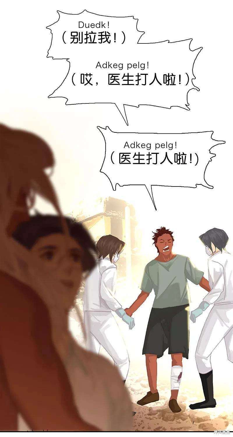 第70话