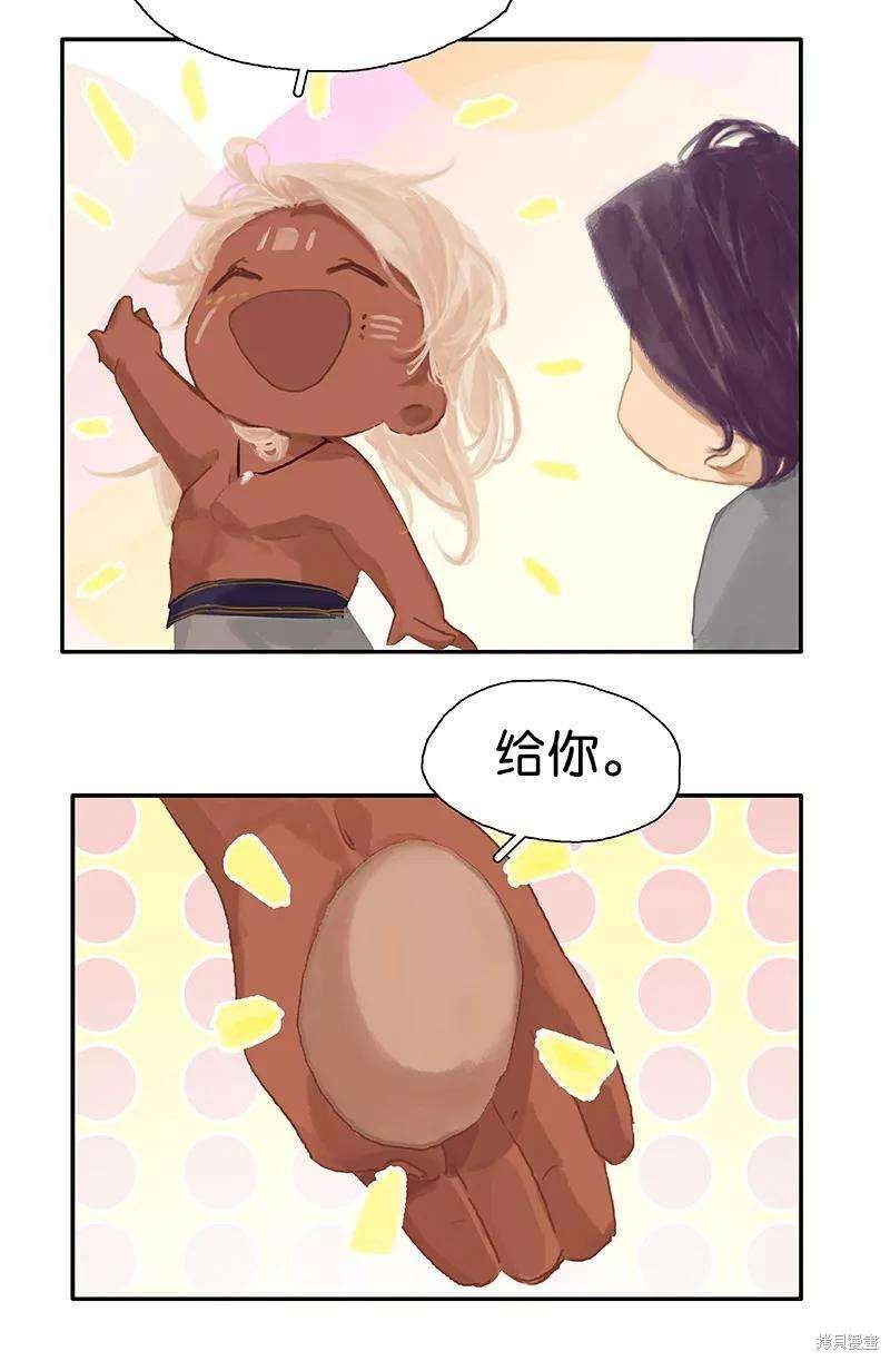 第70话