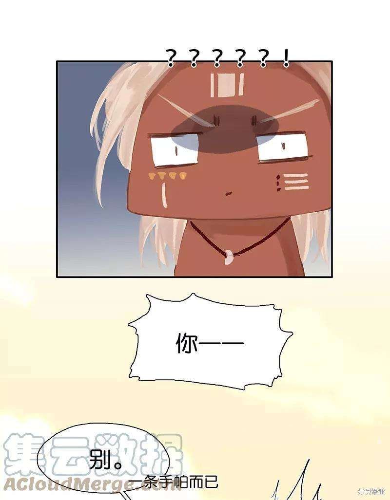 第70话