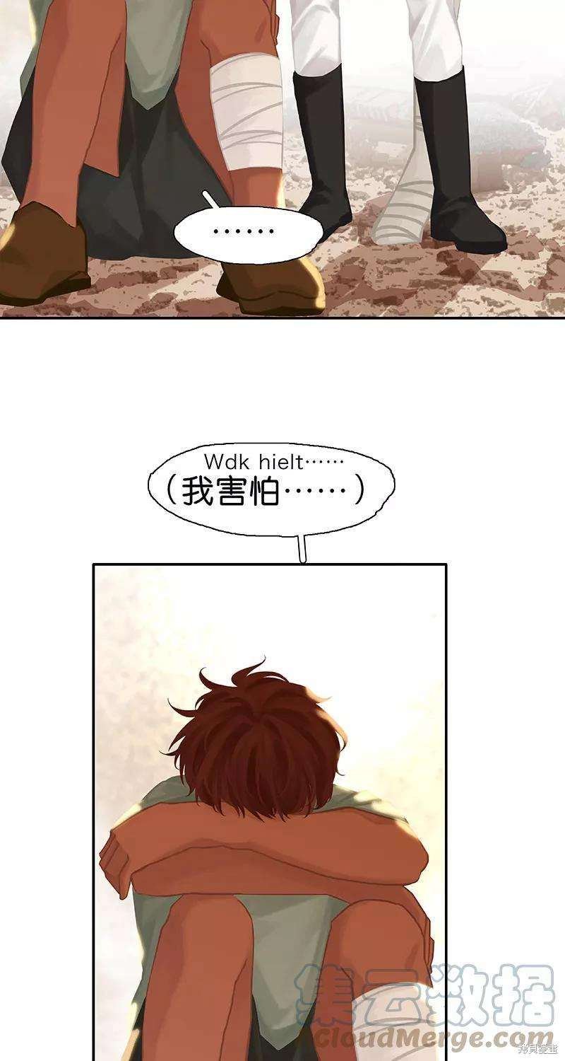 第70话