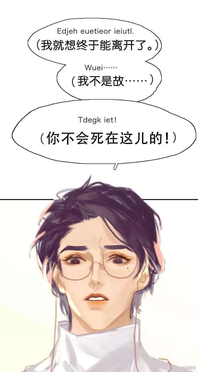 第70话