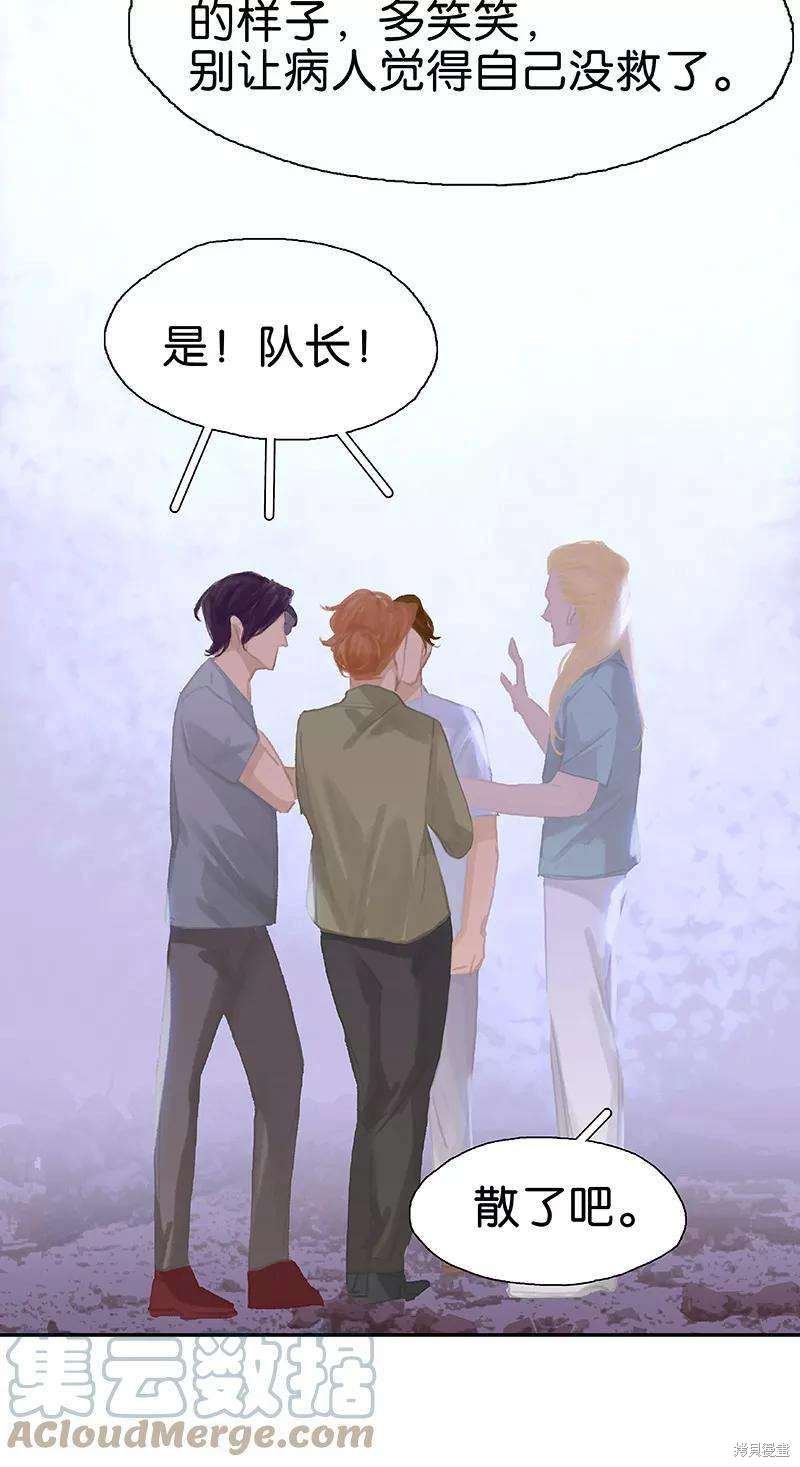 第70话