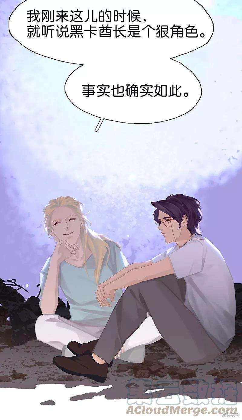 第71话
