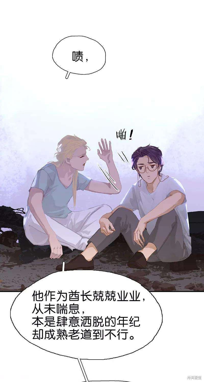 第71话