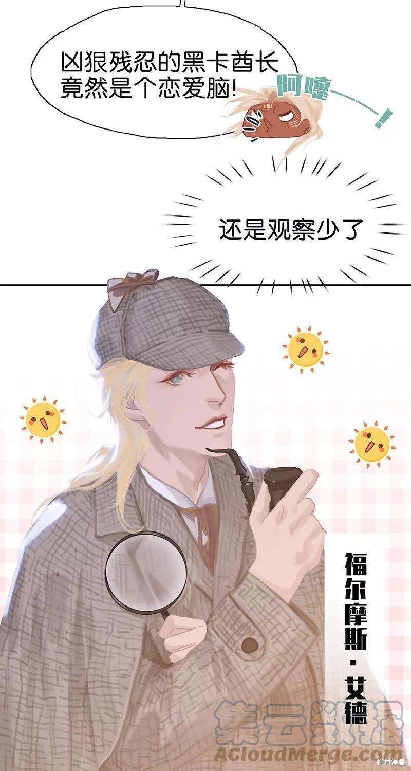第71话