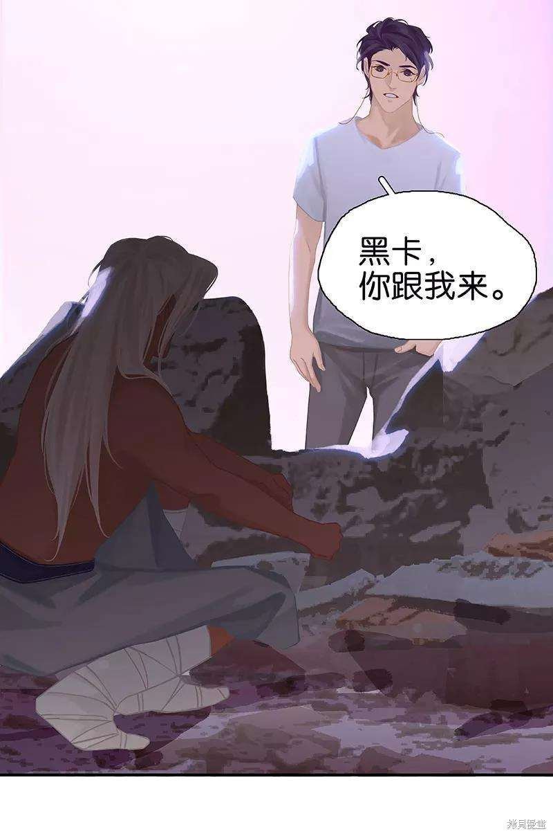 第71话