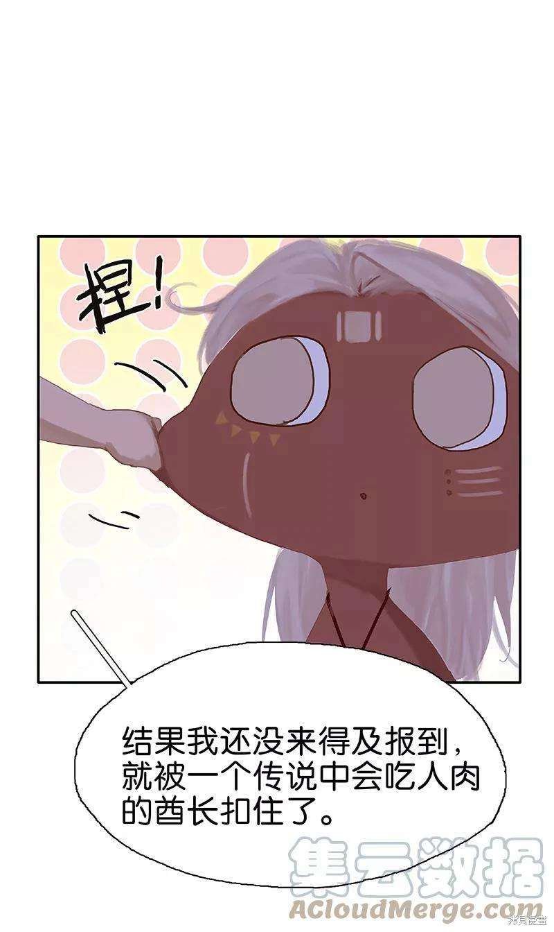 第72话