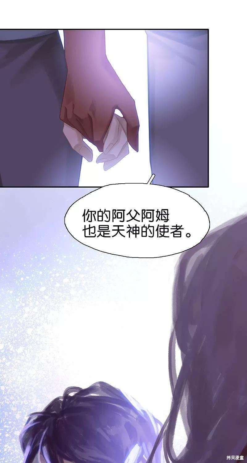 第72话
