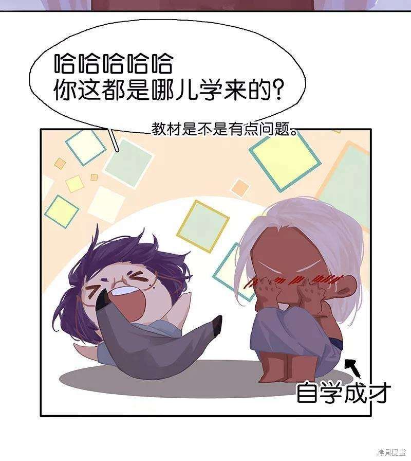 第73话