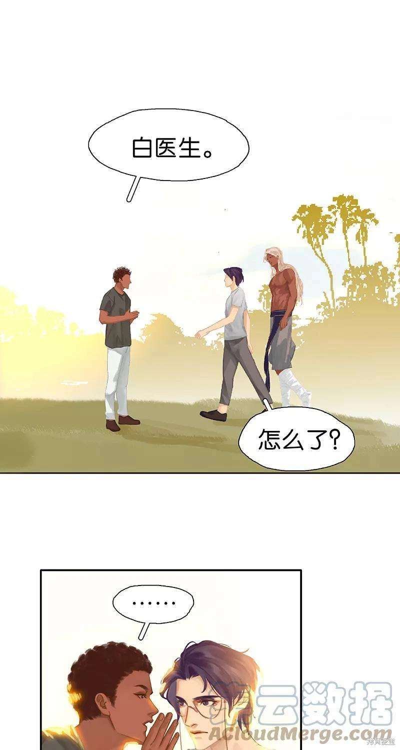 第73话