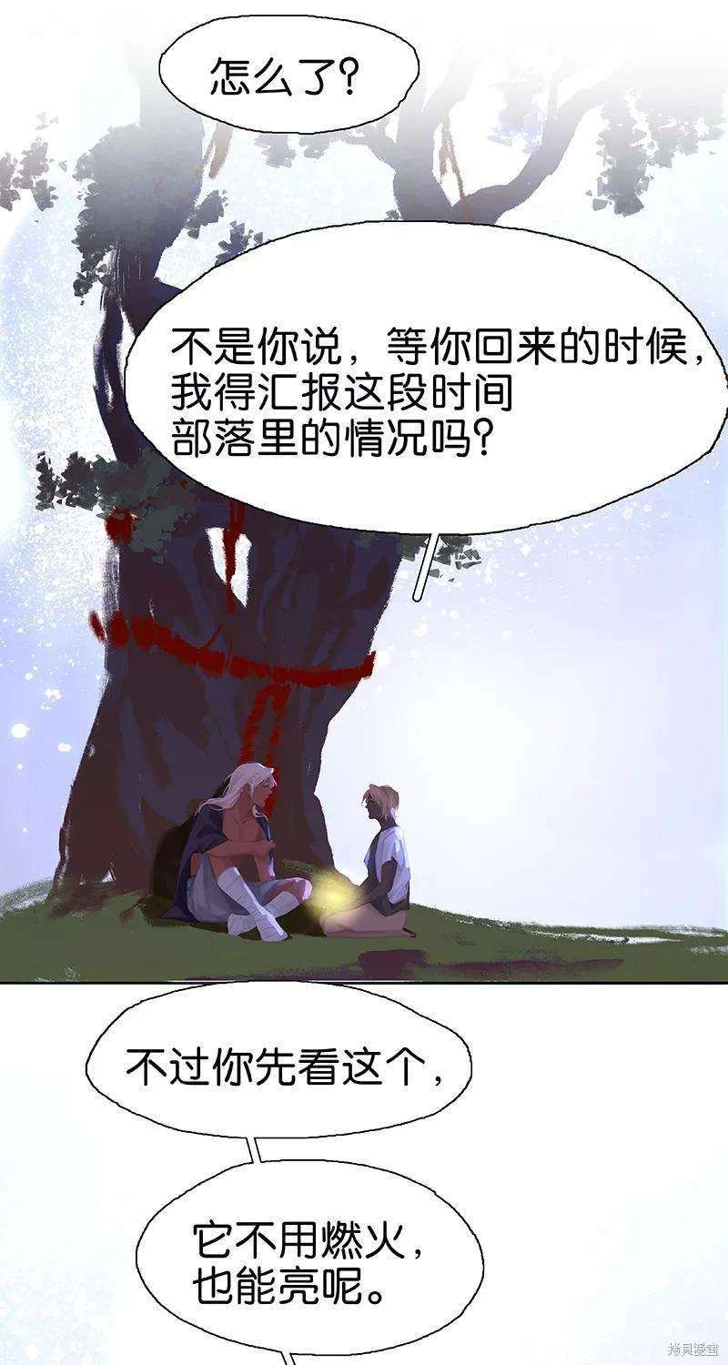 第73话