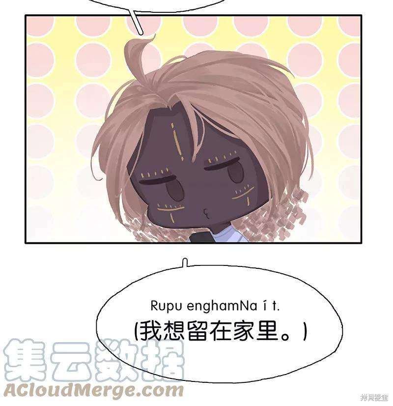 第74话