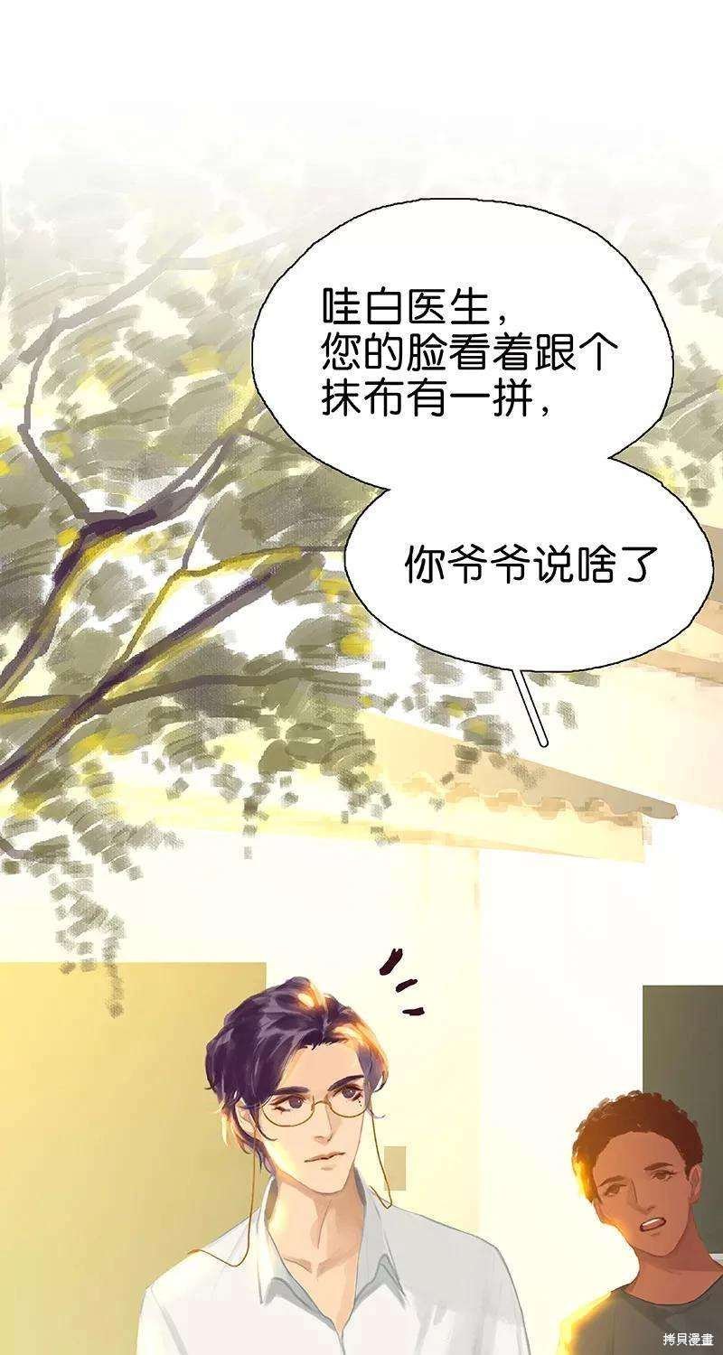 第74话